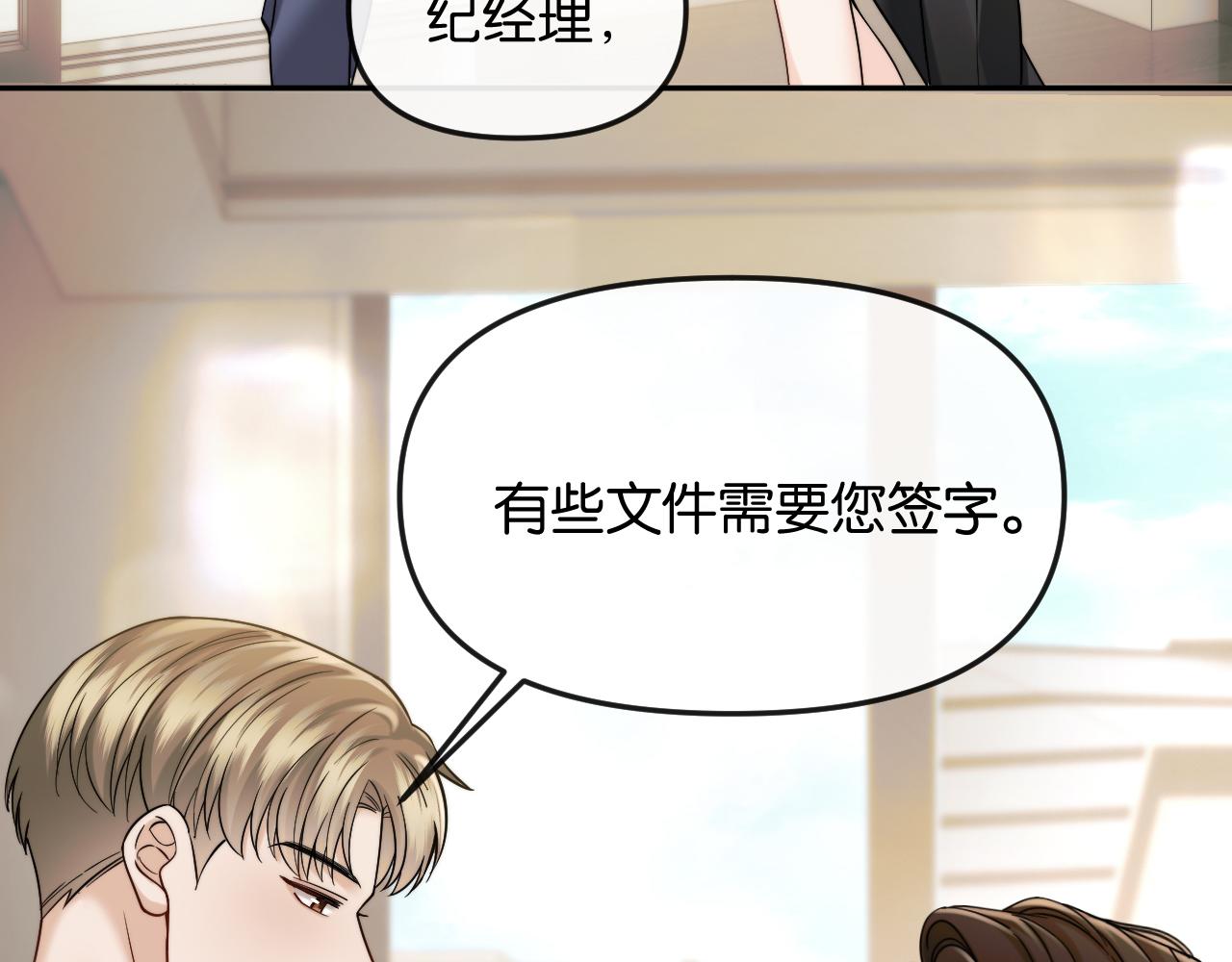 第61话 阴影之下(1/2)-第70话