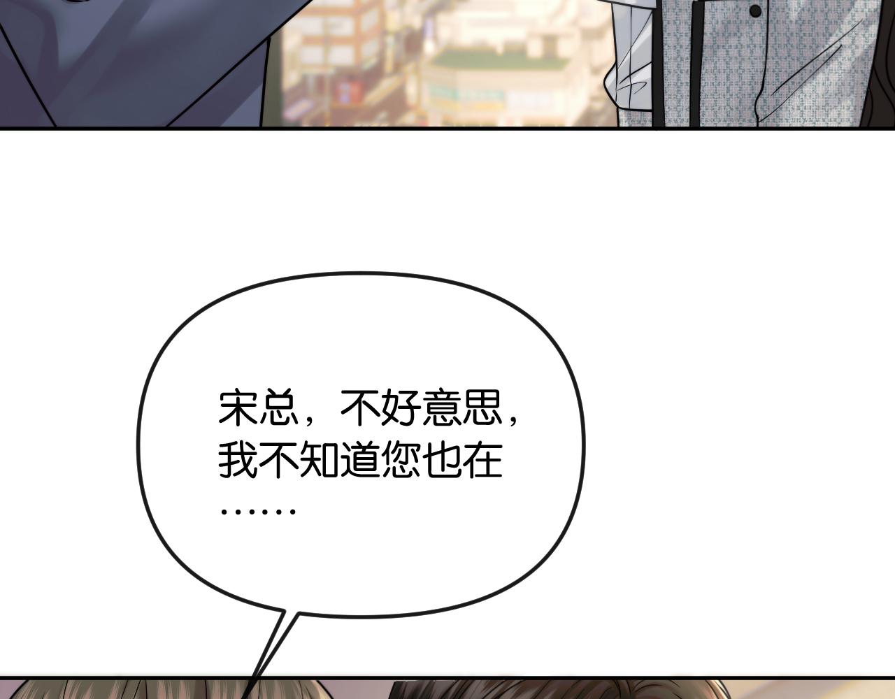 第61话 阴影之下(1/2)-第70话