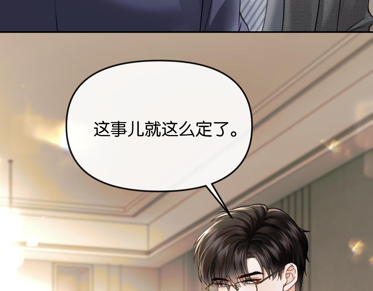 第61话 阴影之下(1/2)-第70话