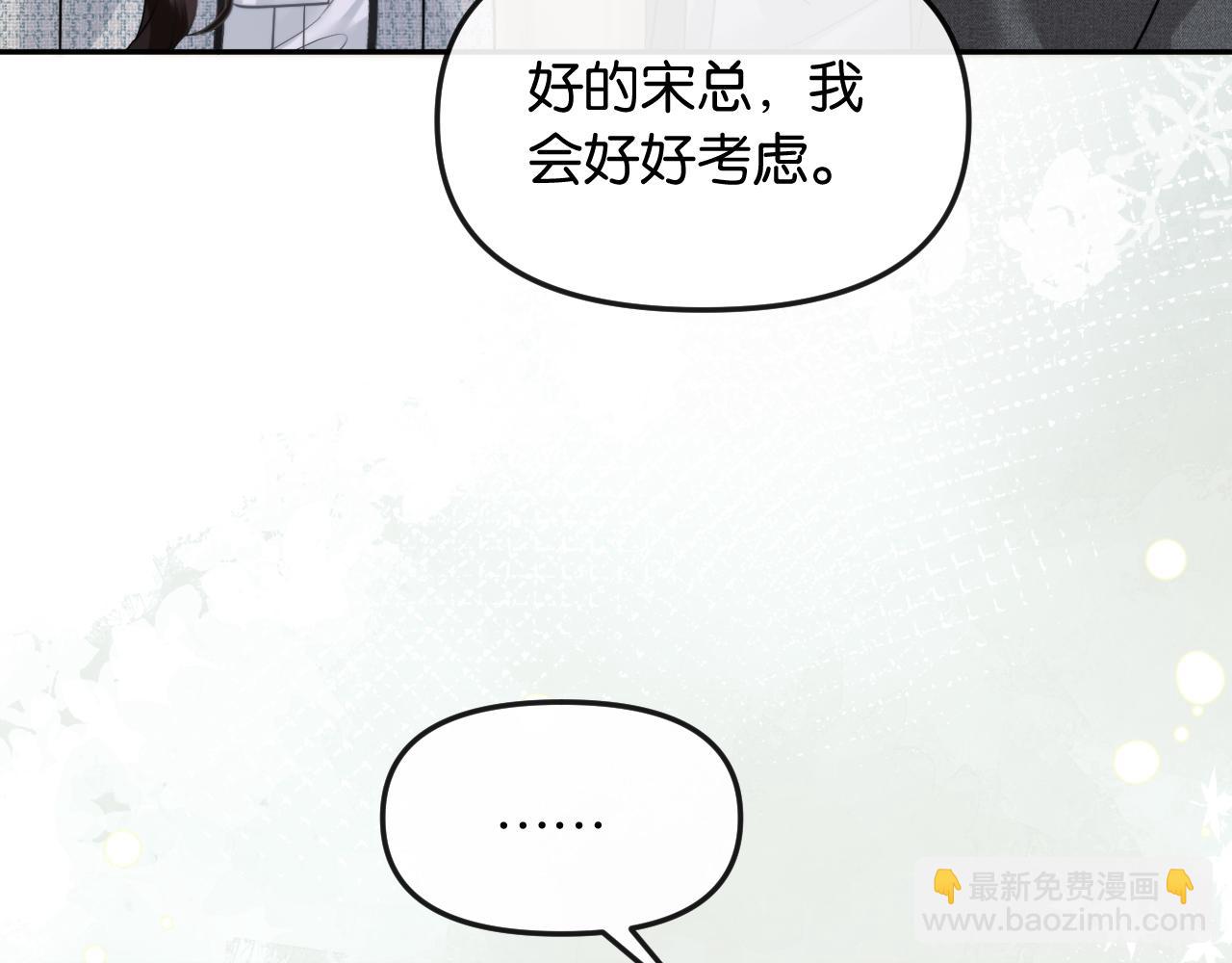 第61话 阴影之下(1/2)-第70话