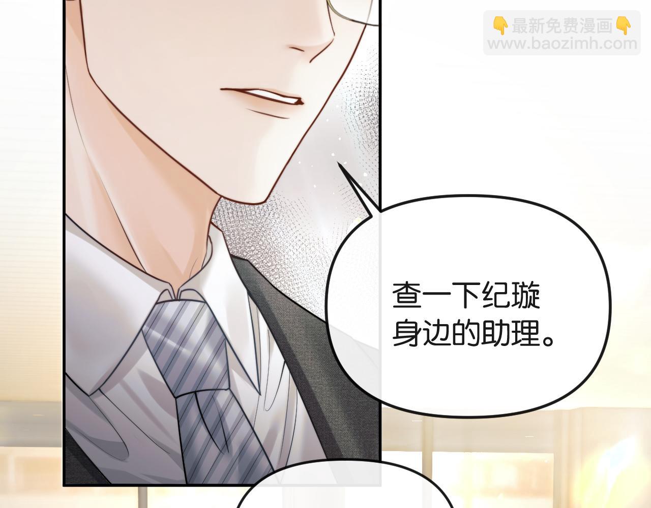 第61话 阴影之下(1/2)-第70话