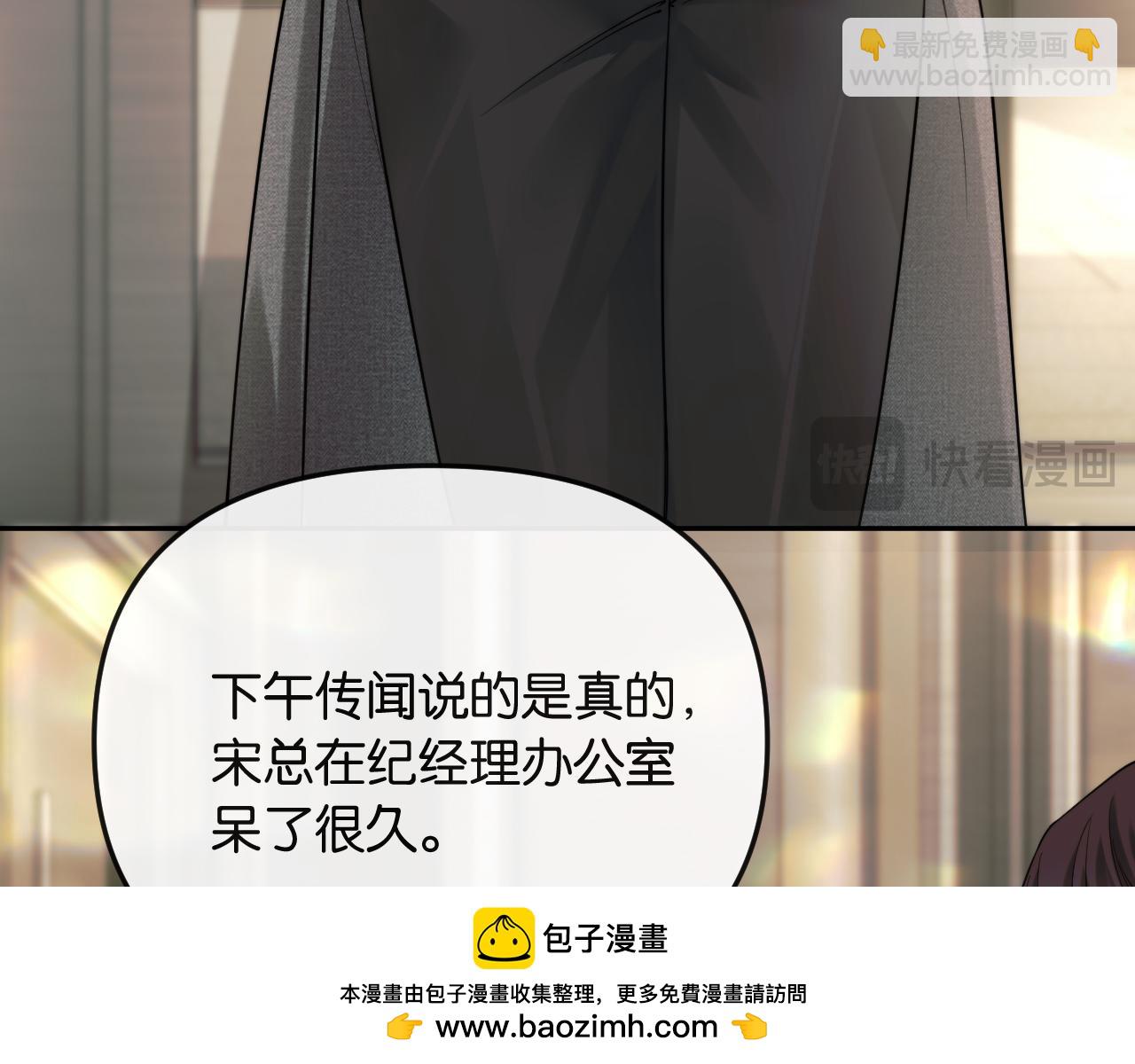第61话 阴影之下(1/2)-第70话