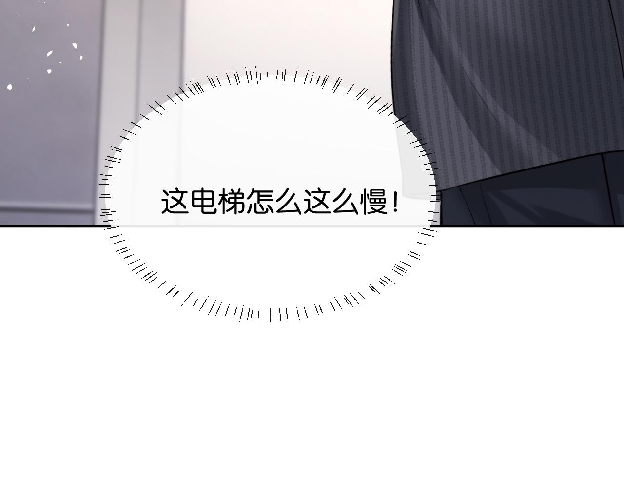 第62话 只是恋爱而已(1/3)-第72话