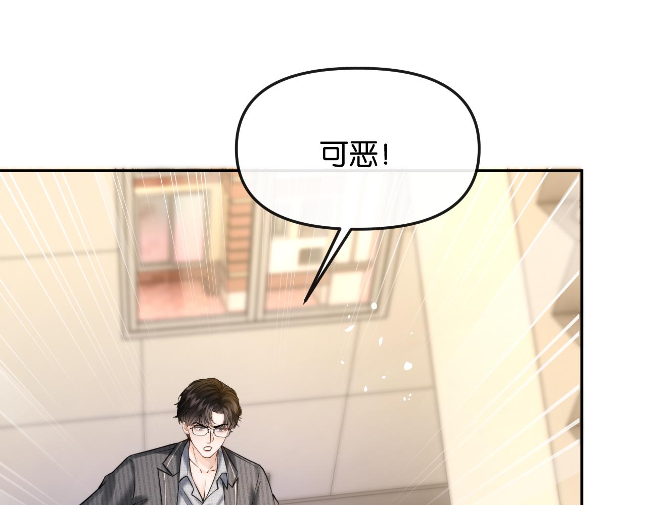 第62话 只是恋爱而已(1/3)-第72话