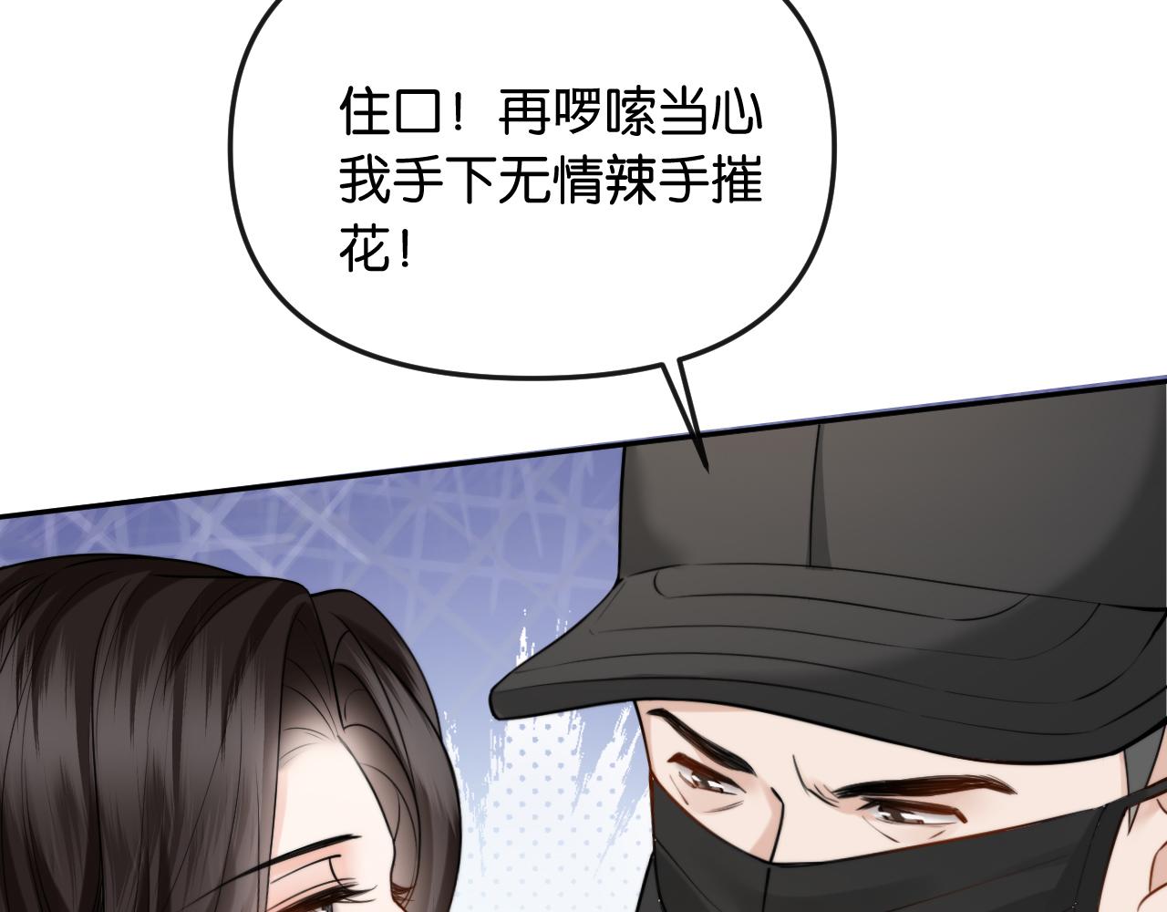 第62话 只是恋爱而已(1/3)-第72话