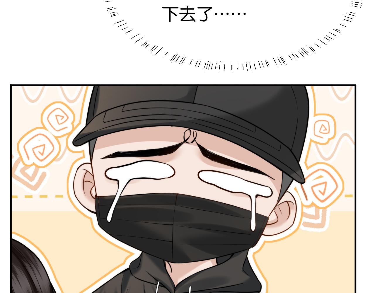 第62话 只是恋爱而已(1/3)-第72话