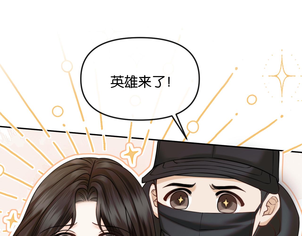 第62话 只是恋爱而已(1/3)-第72话