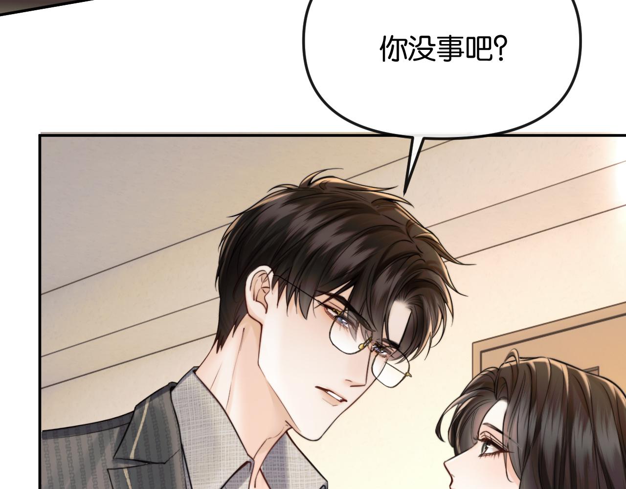 第62话 只是恋爱而已(1/3)-第72话