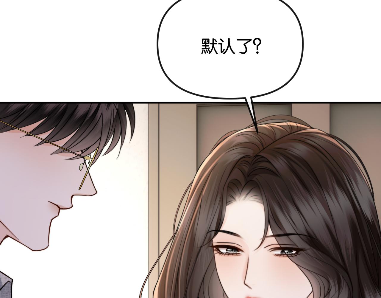 第62话 只是恋爱而已(1/3)-第72话