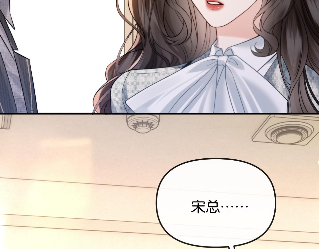 第62话 只是恋爱而已(1/3)-第72话