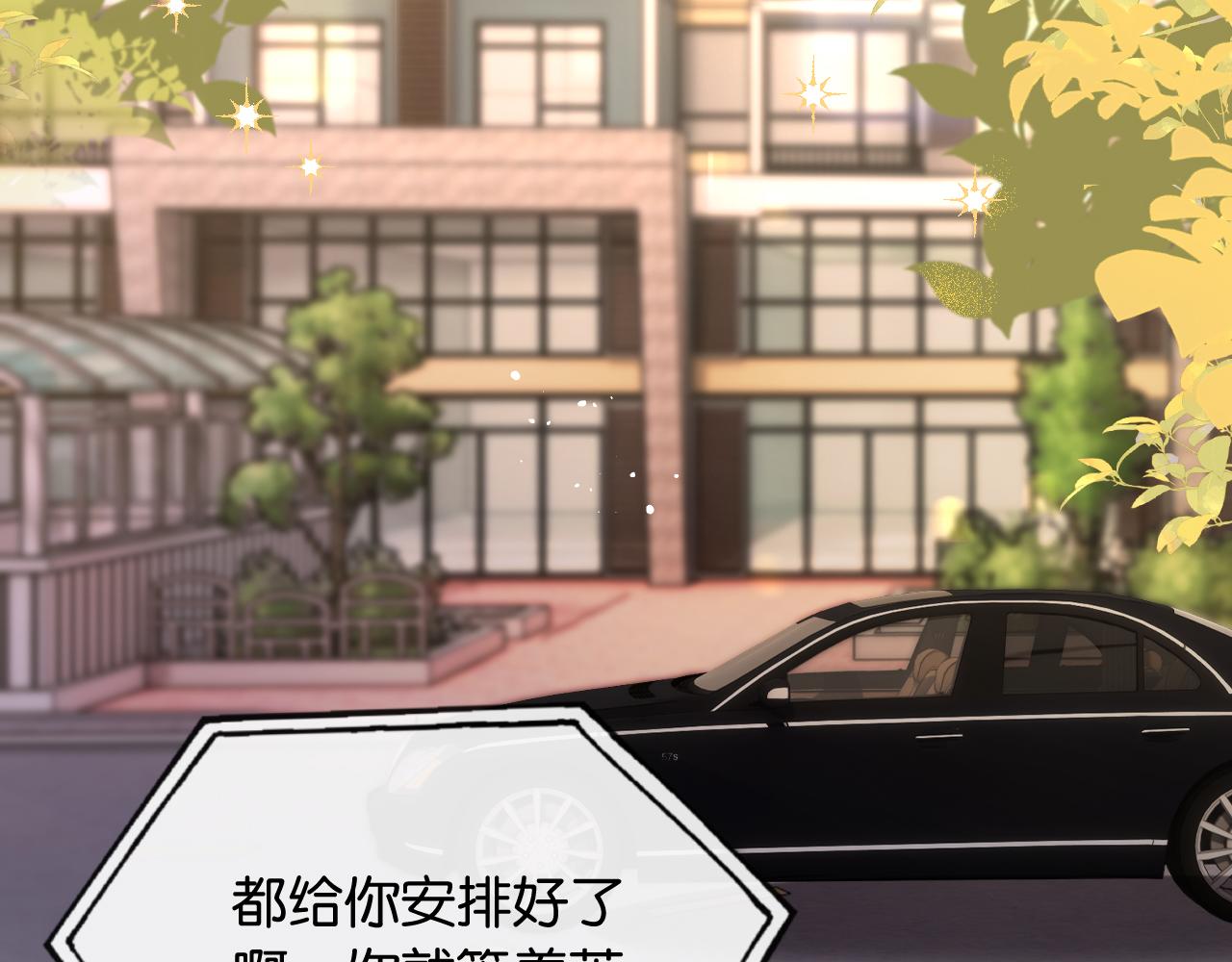 第62话 只是恋爱而已(1/3)-第72话