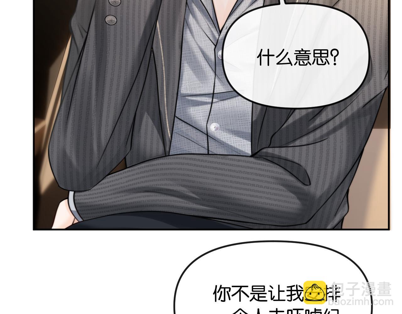 第62话 只是恋爱而已(1/3)-第72话