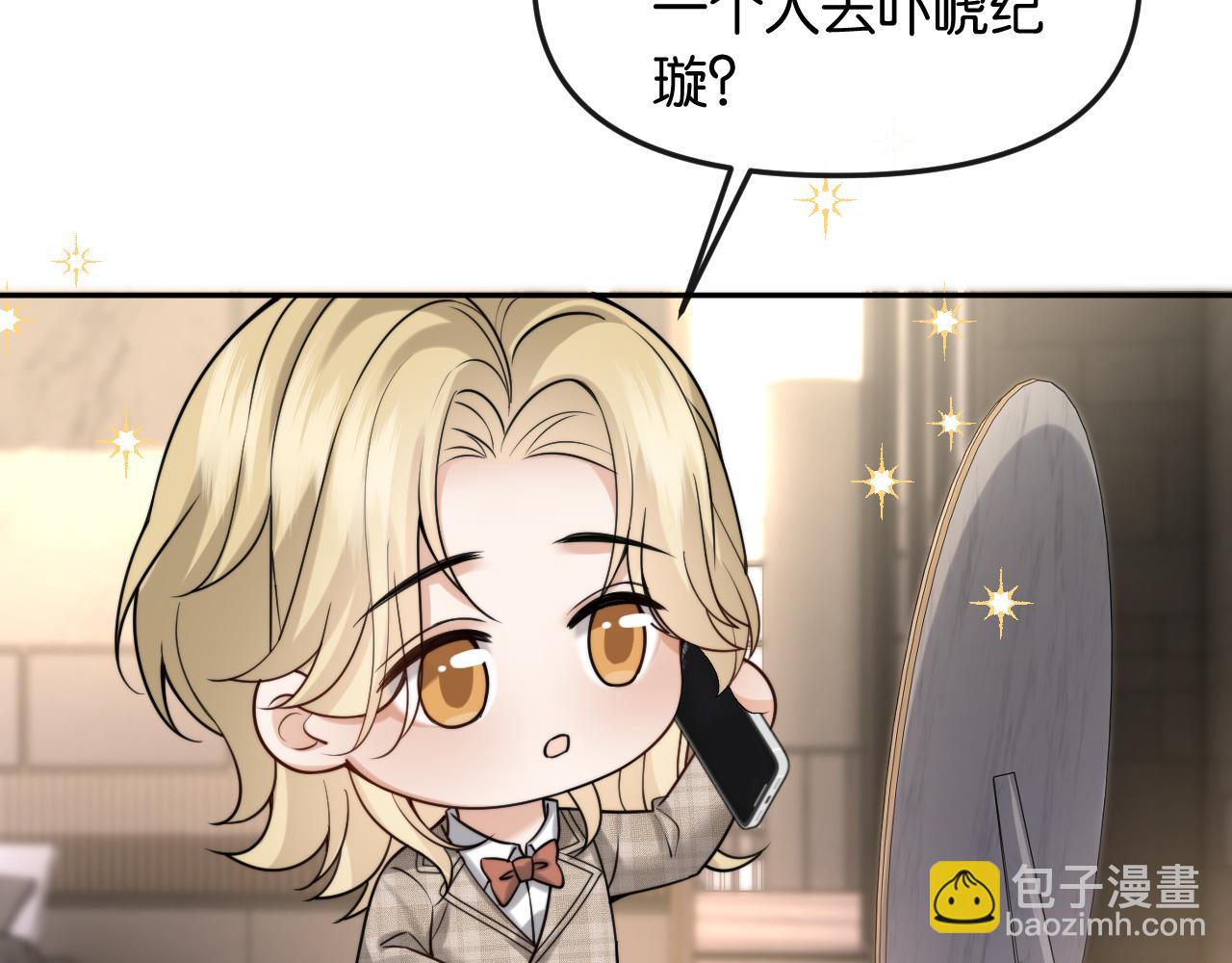 第62话 只是恋爱而已(1/3)-第72话
