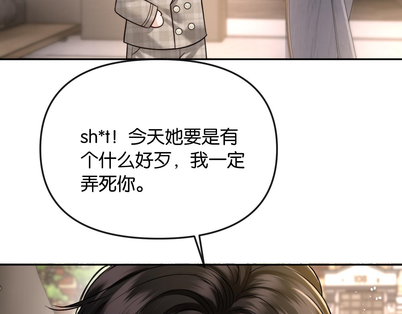 第62话 只是恋爱而已(1/3)-第72话