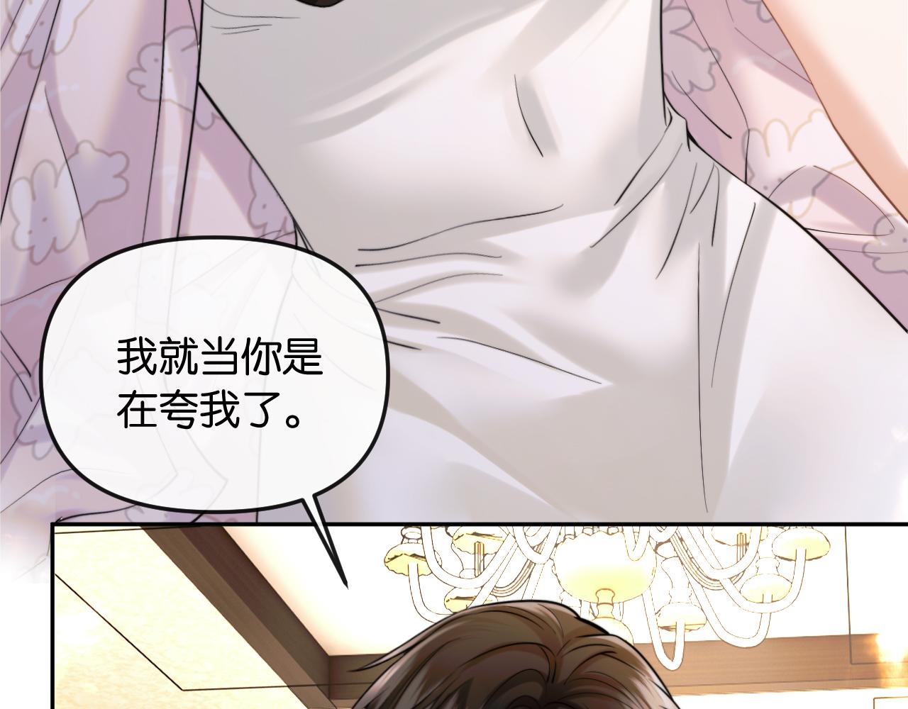第64话 没出息(1/3)-第74话