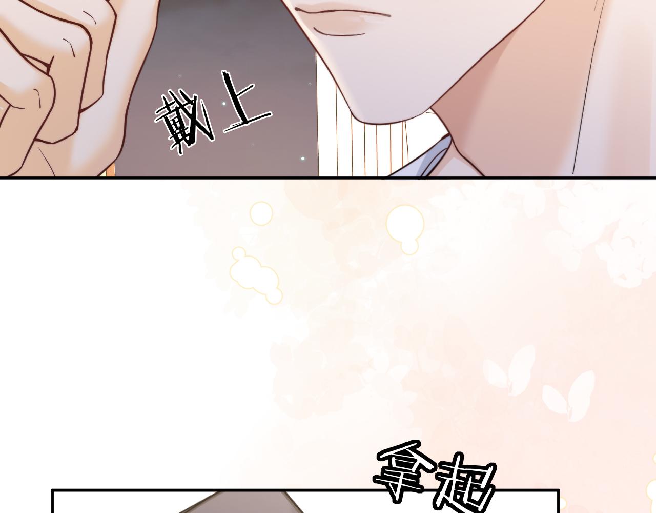 第64话 没出息(1/3)-第74话