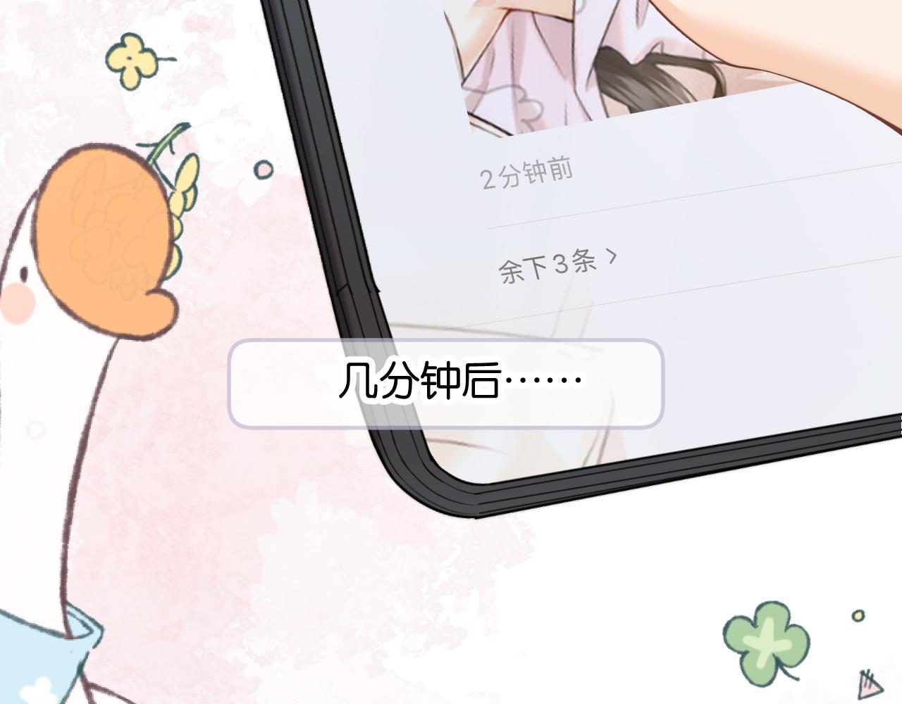 第64话 没出息(1/3)-第74话