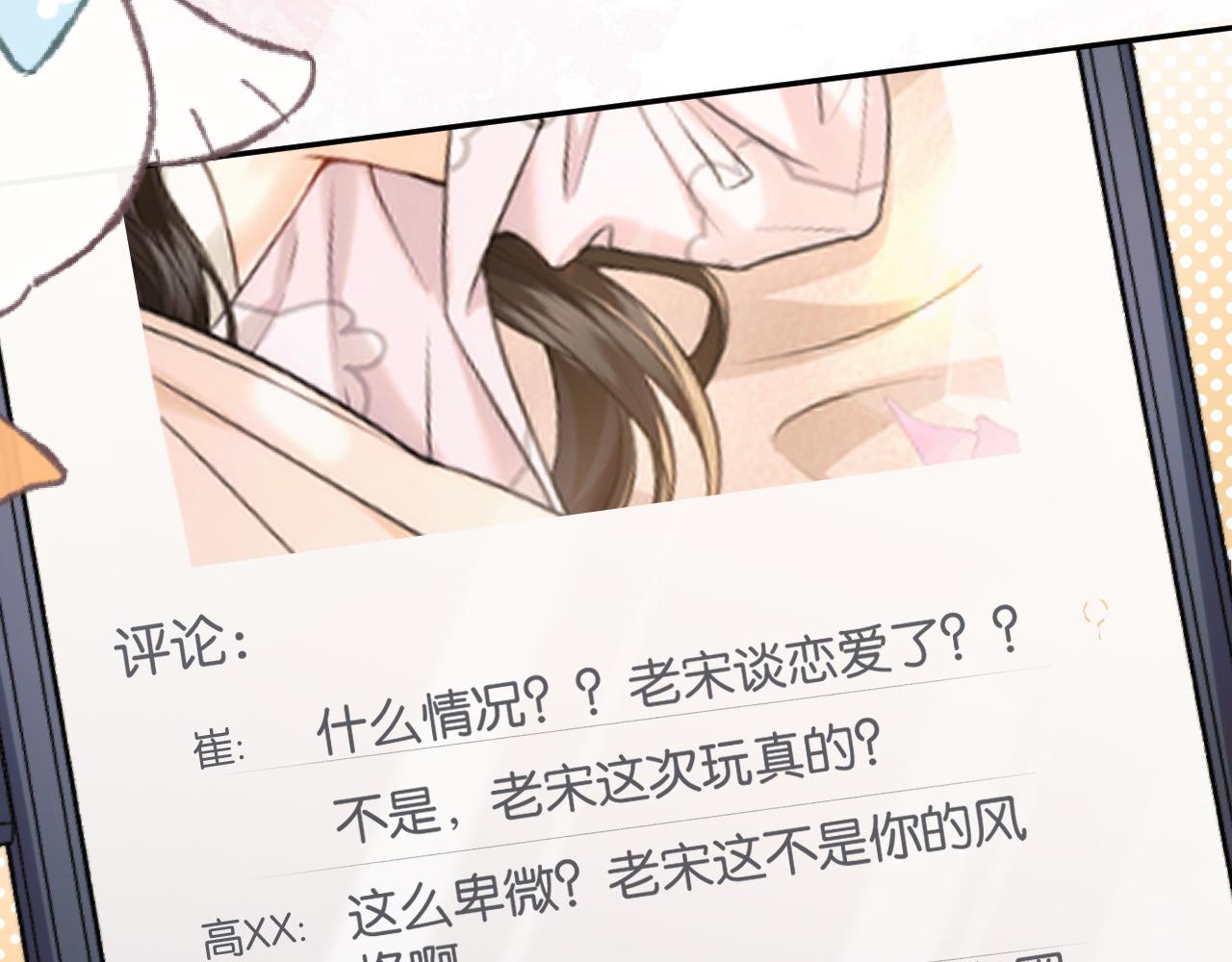 第64话 没出息(1/3)-第74话