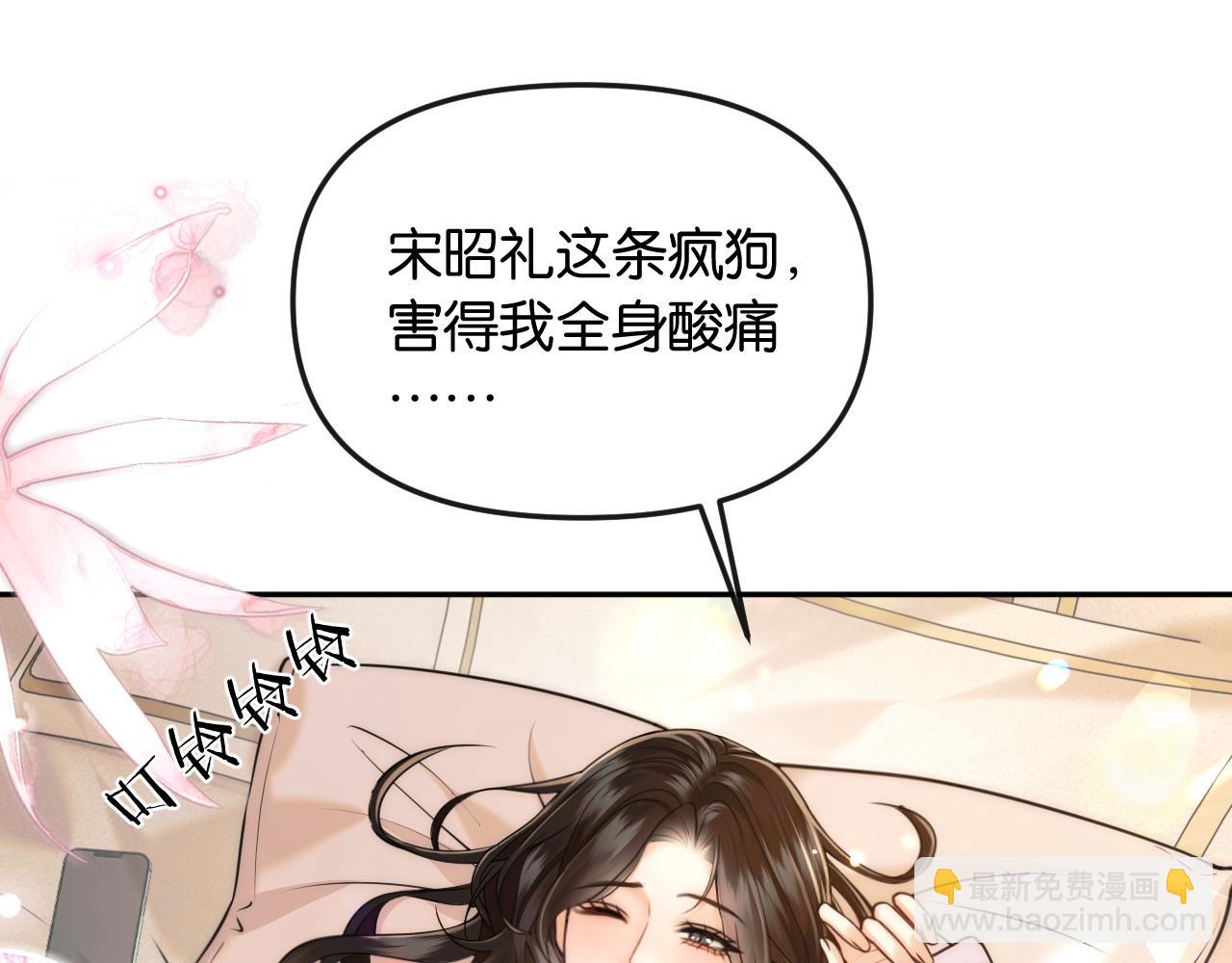 第64话 没出息(1/3)-第74话