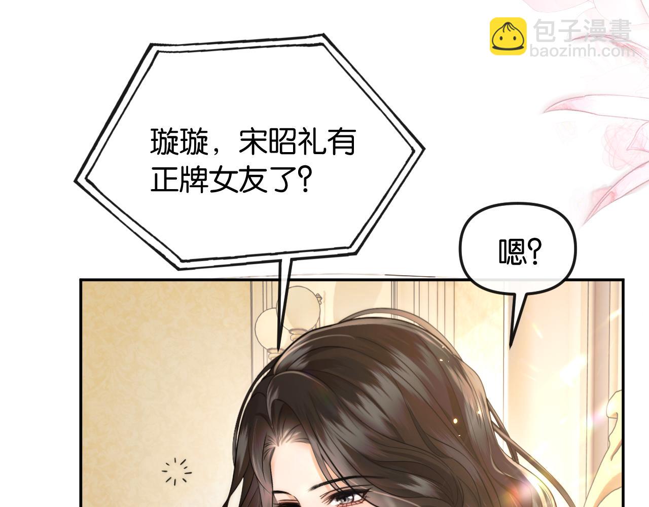 第64话 没出息(1/3)-第74话