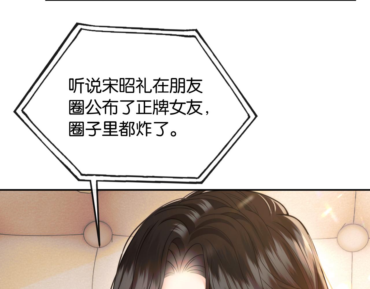 第64话 没出息(1/3)-第74话