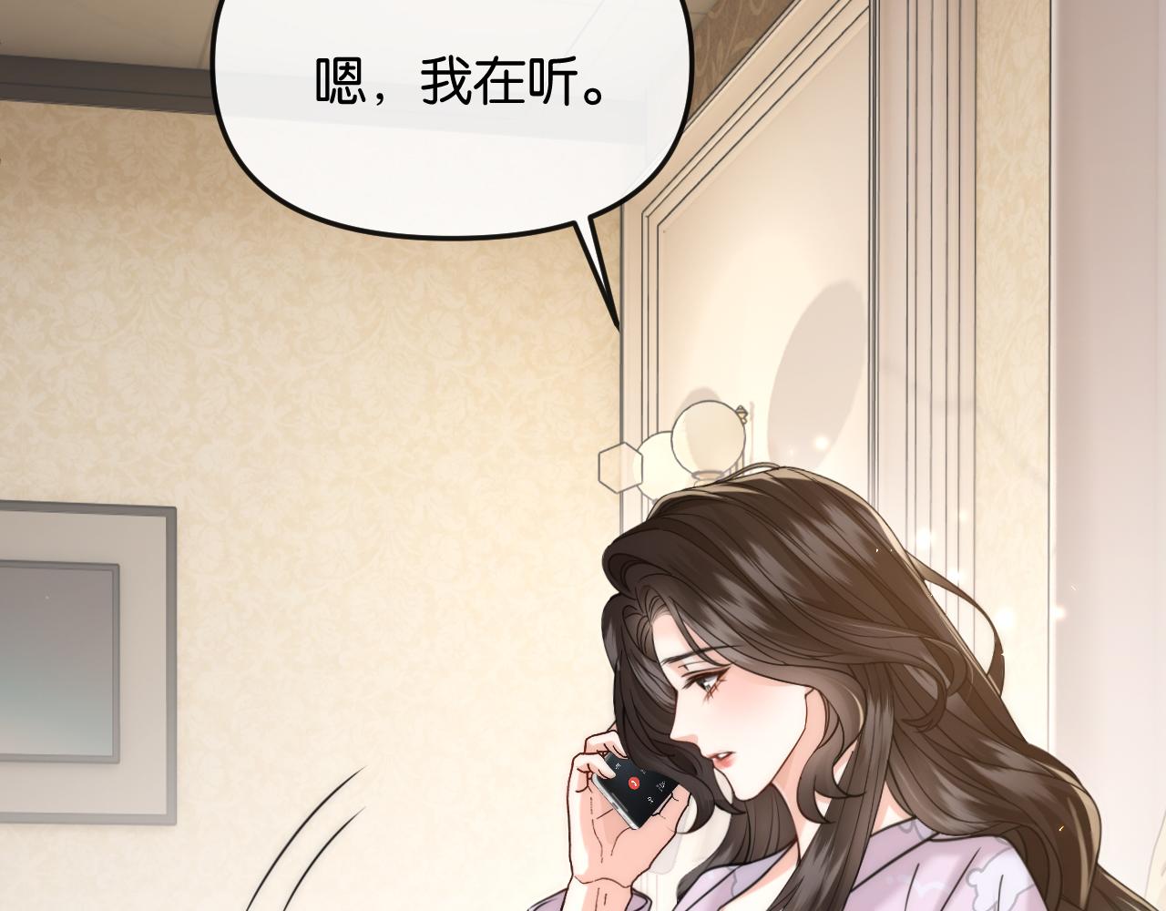 第64话 没出息(1/3)-第74话