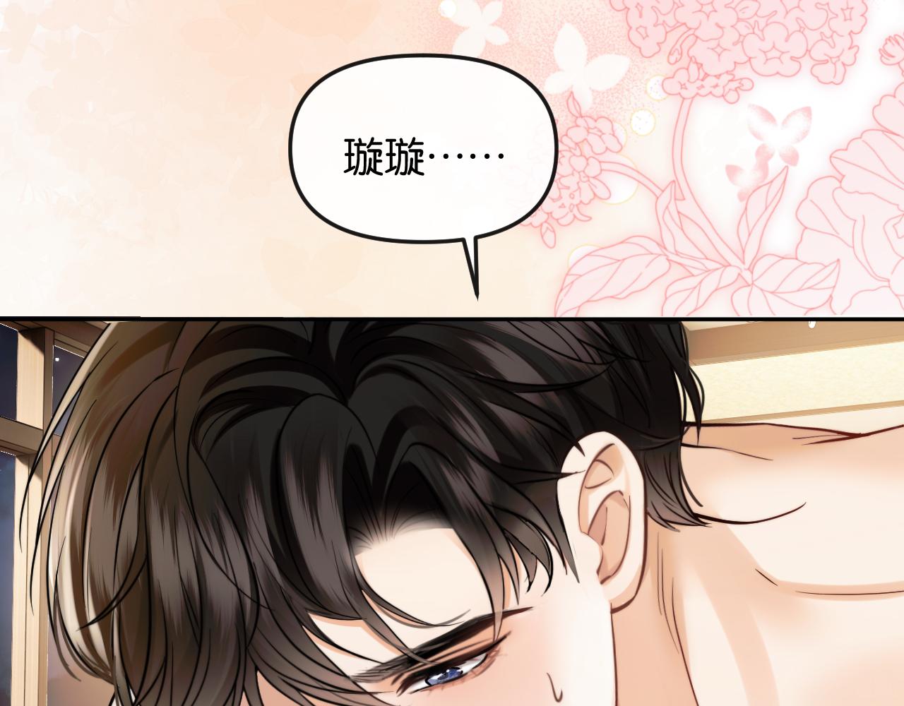 第64话 没出息(1/3)-第74话