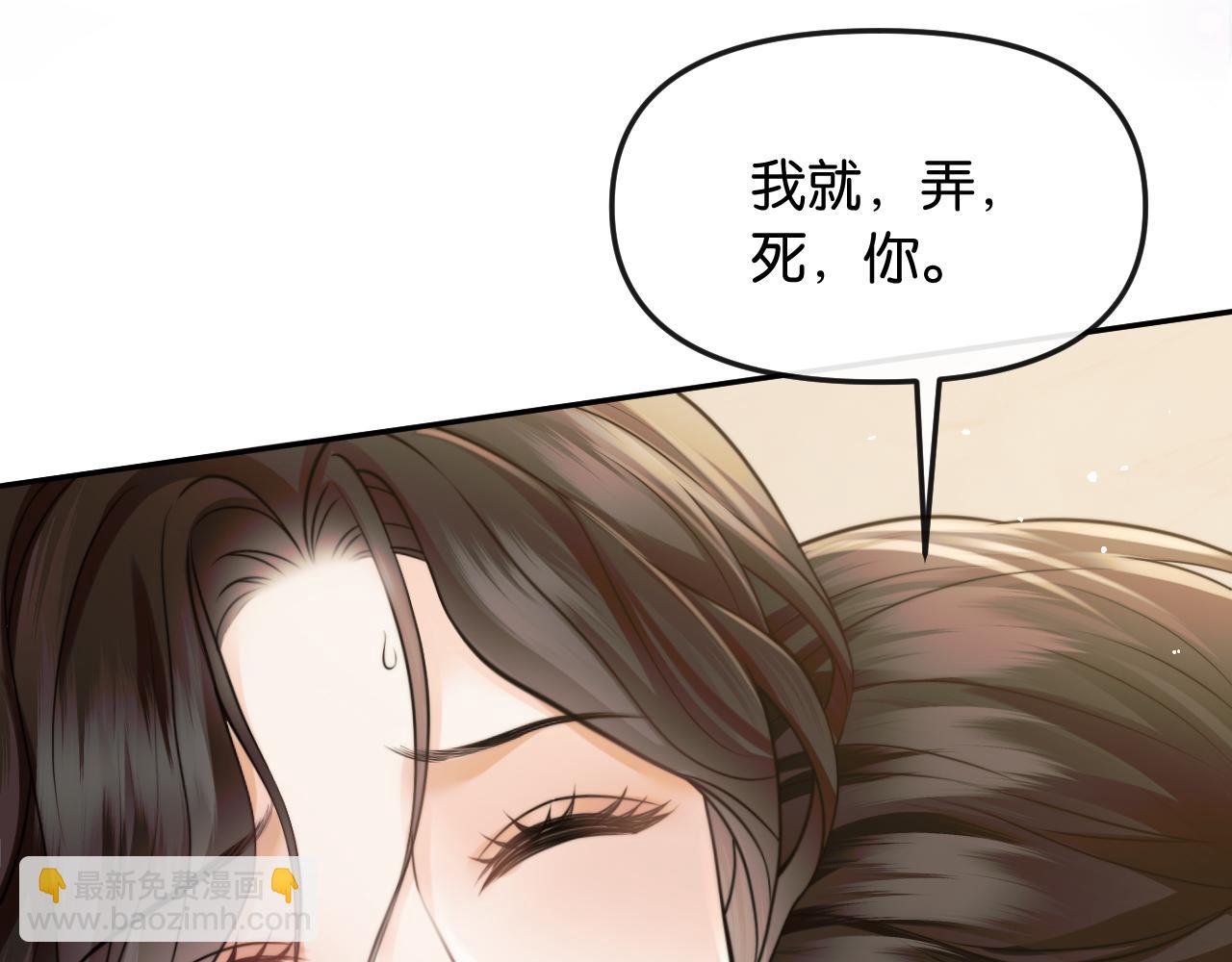 第66话 得便宜卖乖(1/3)-第76话
