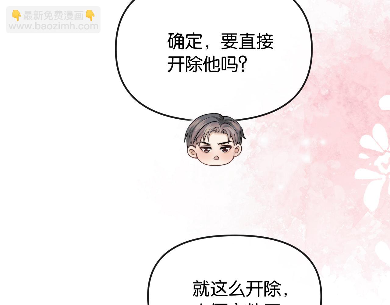 第66话 得便宜卖乖(1/3)-第76话