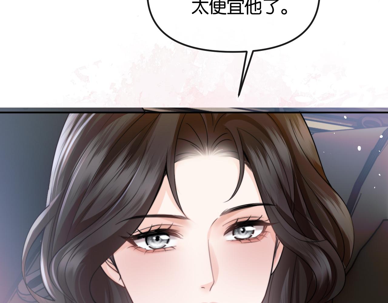 第66话 得便宜卖乖(1/3)-第76话