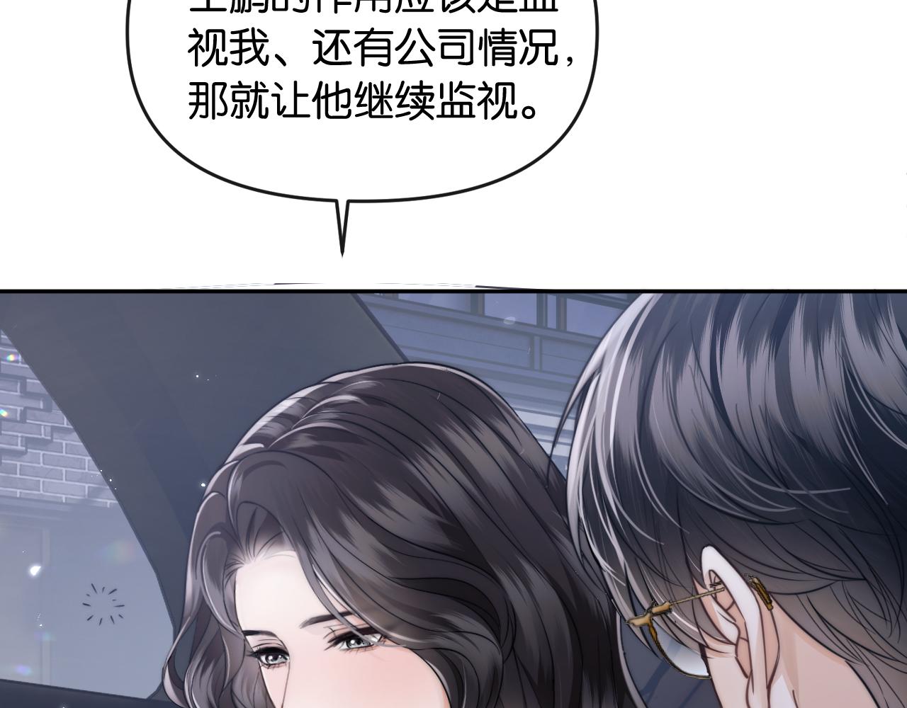 第66话 得便宜卖乖(1/3)-第76话