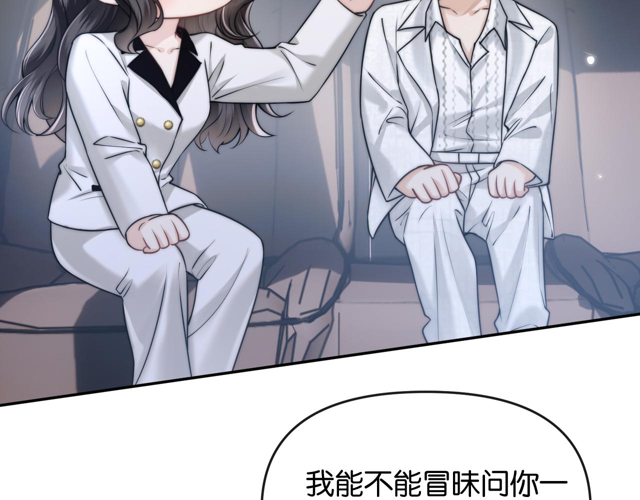 第66话 得便宜卖乖(1/3)-第76话