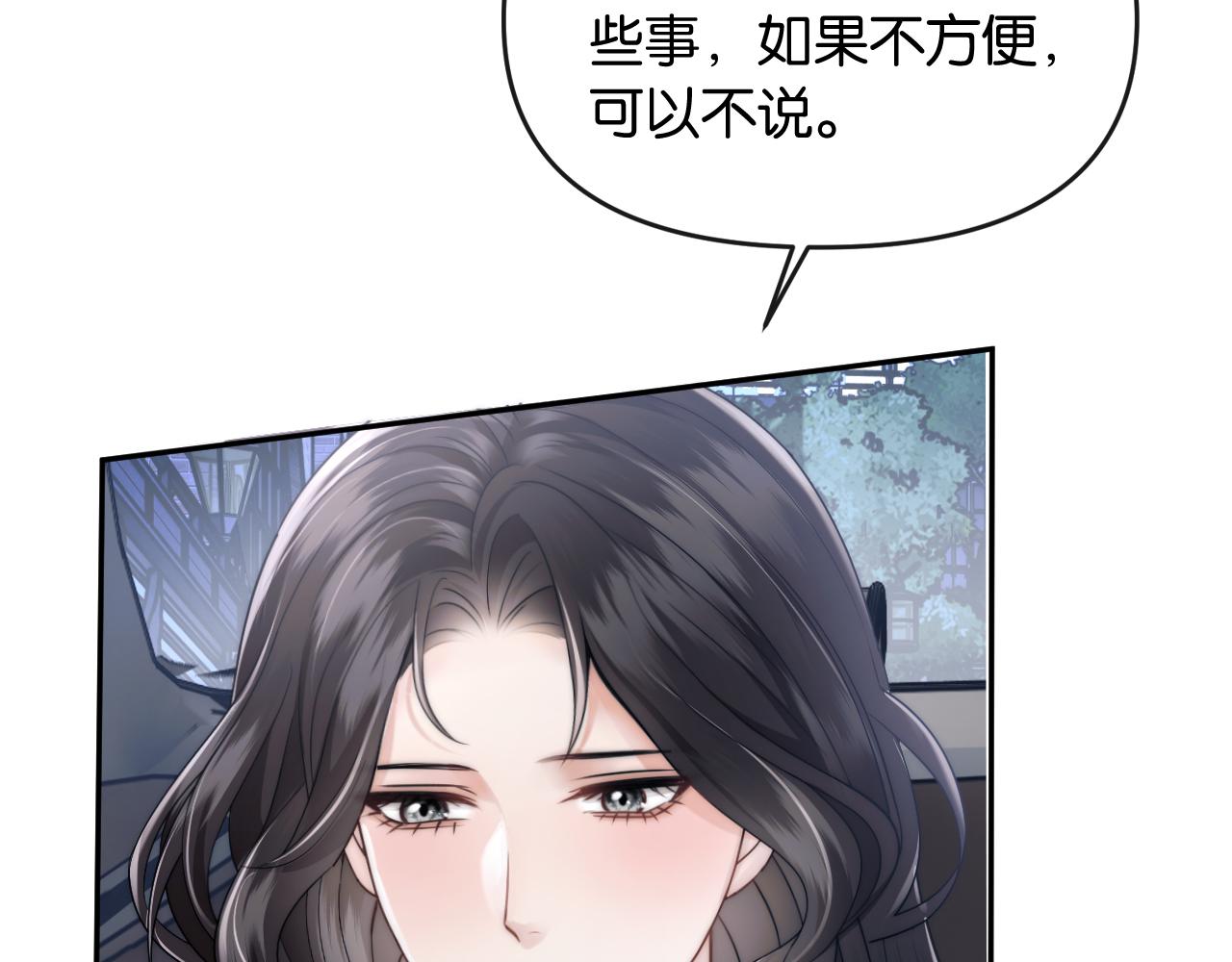 第66话 得便宜卖乖(1/3)-第76话