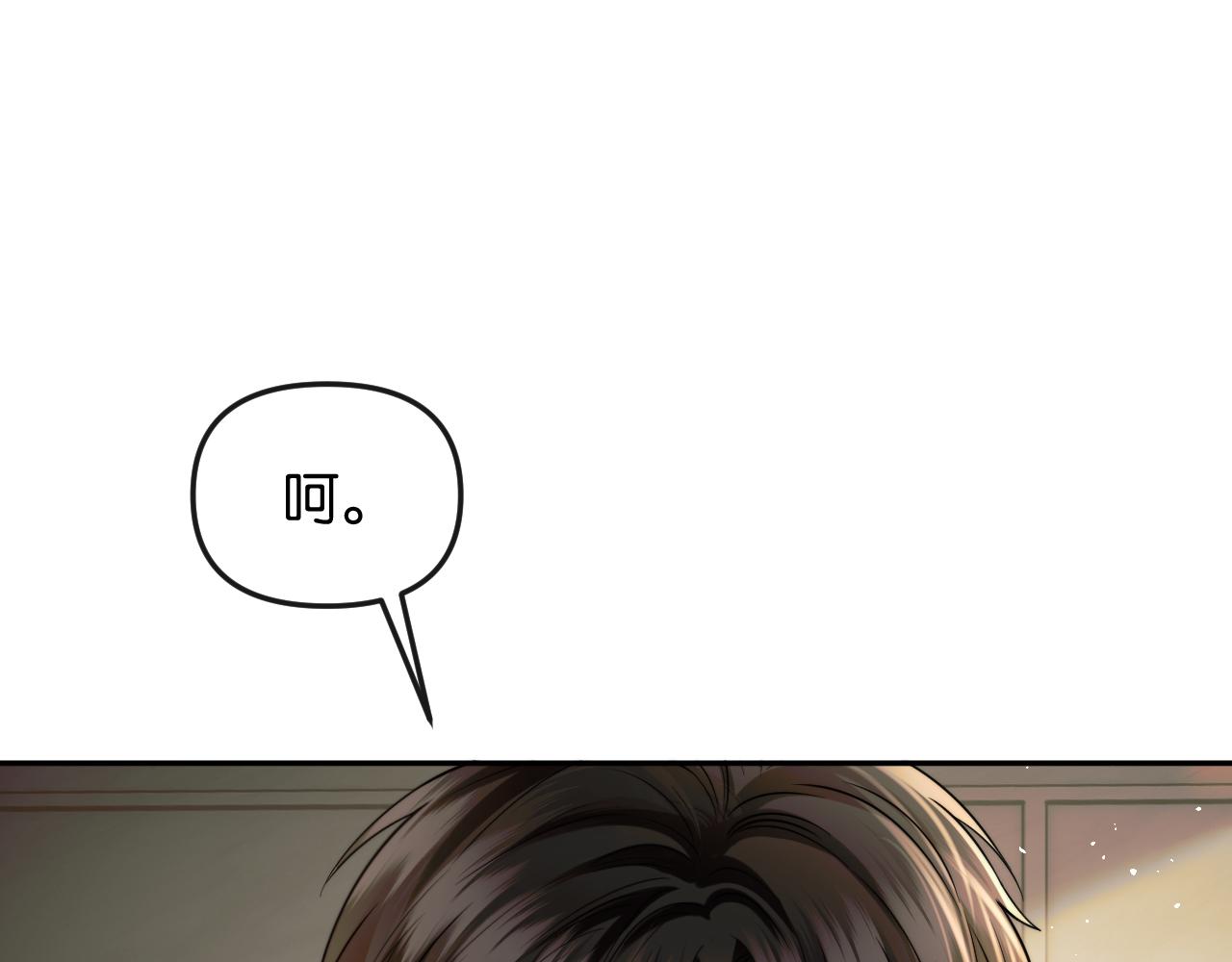 第66话 得便宜卖乖(1/3)-第76话