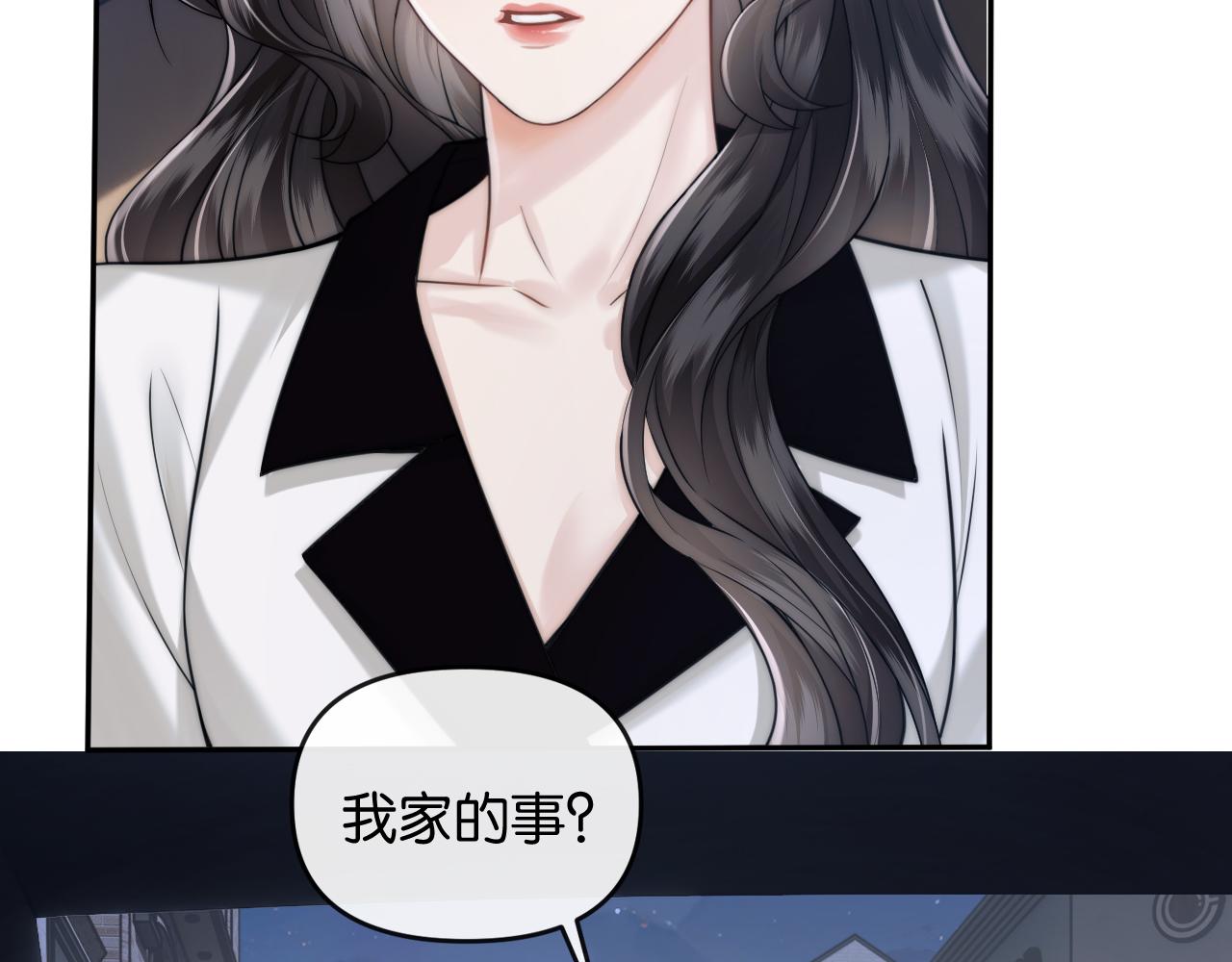 第66话 得便宜卖乖(1/3)-第76话