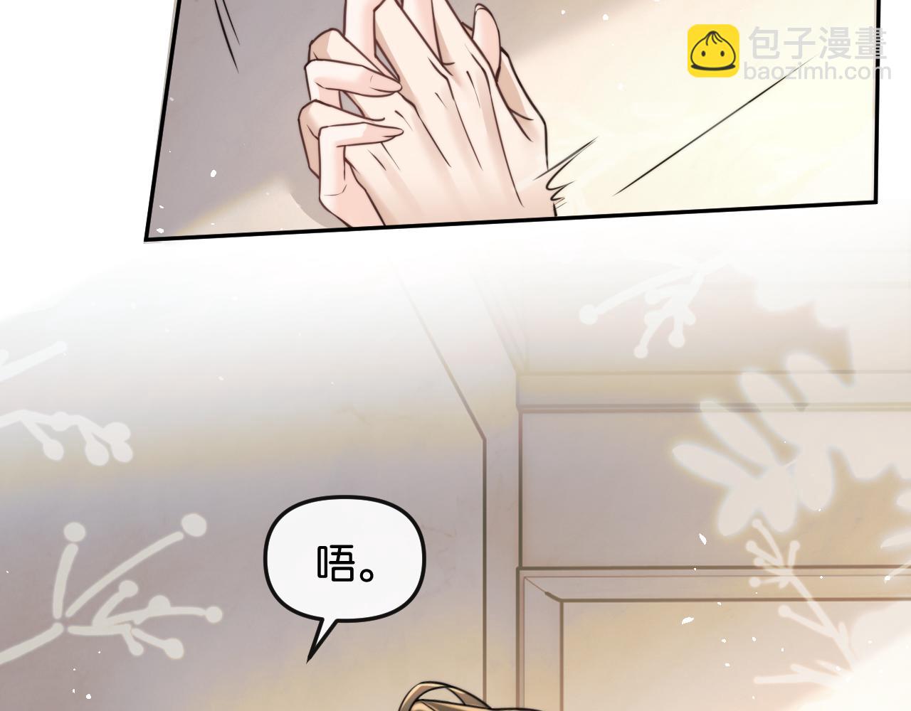 第66话 得便宜卖乖(1/3)-第76话