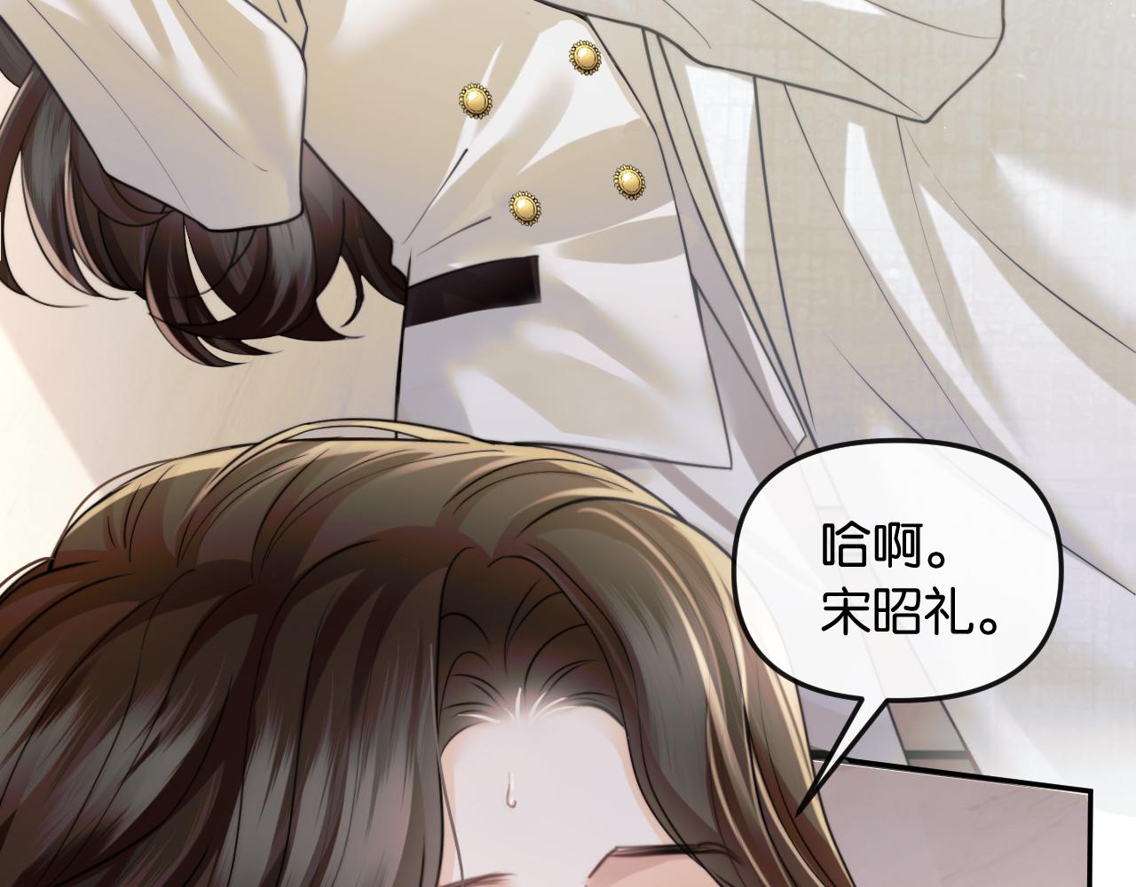 第66话 得便宜卖乖(1/3)-第76话