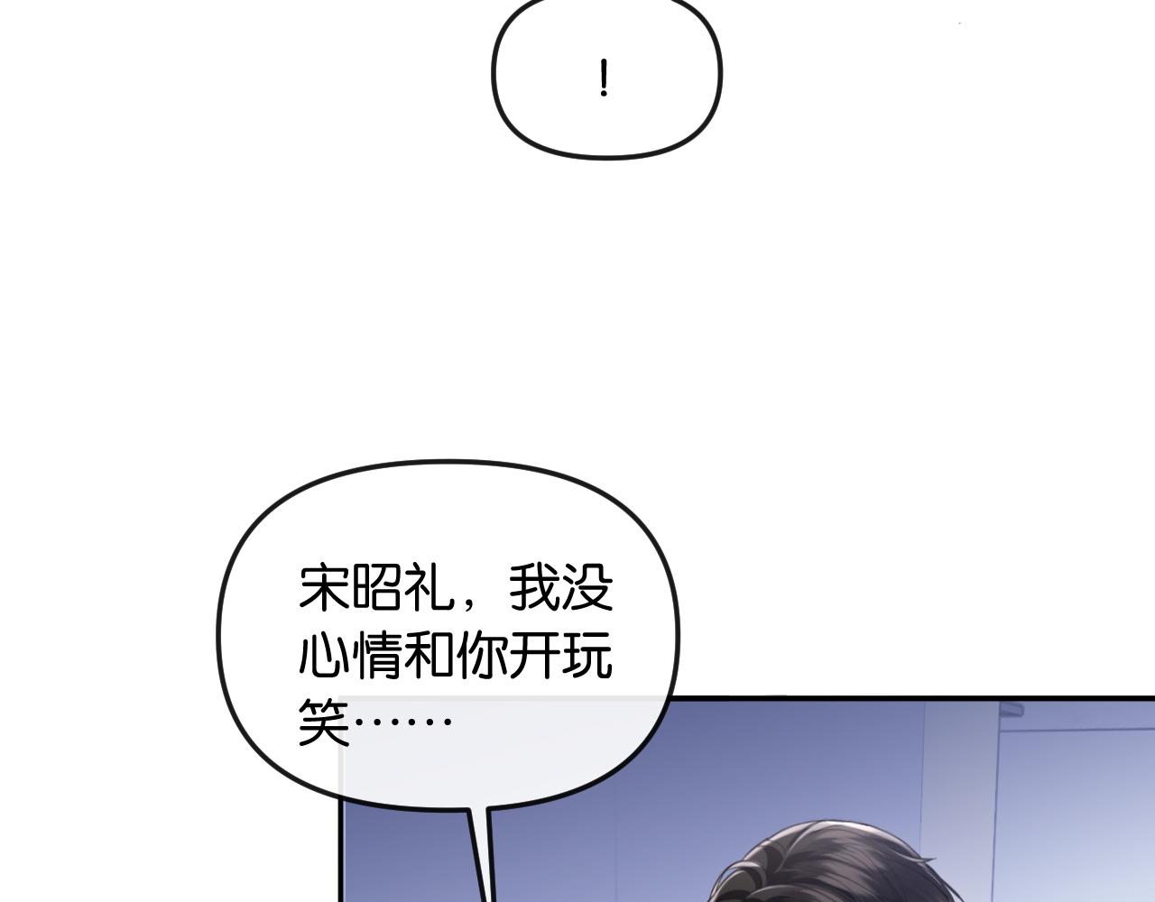 第68话 江边夜谈(1/3)-第78话