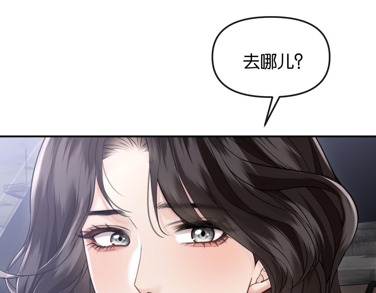 第68话 江边夜谈(1/3)-第78话