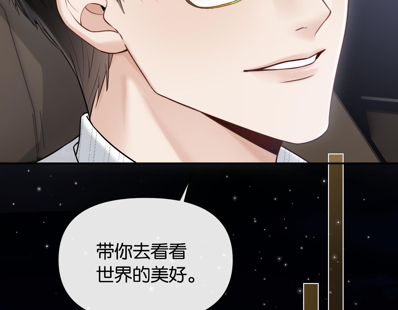 第68话 江边夜谈(1/3)-第78话