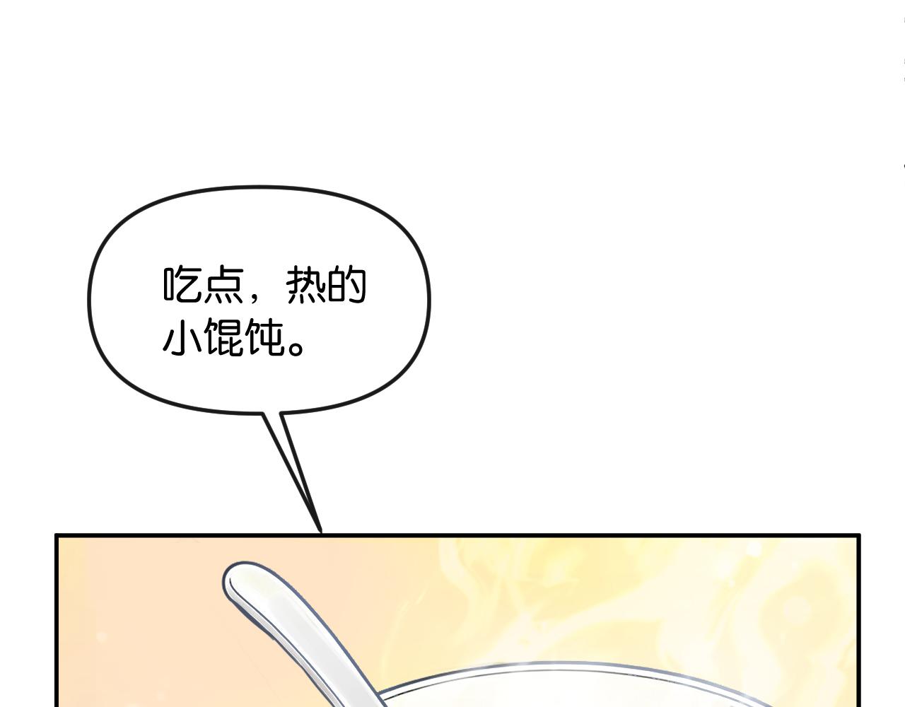 第68话 江边夜谈(1/3)-第78话