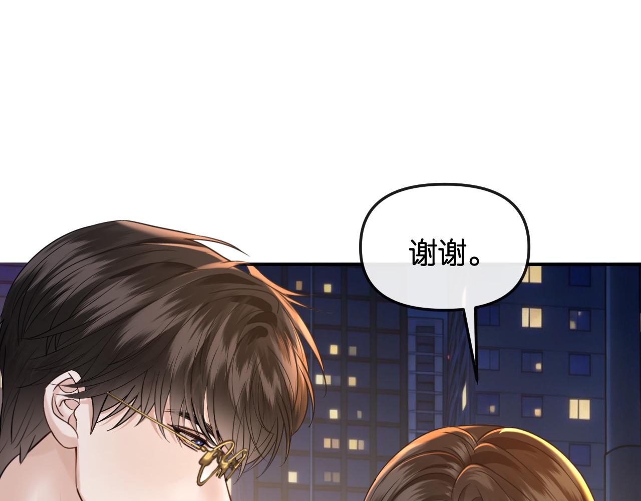 第68话 江边夜谈(1/3)-第78话