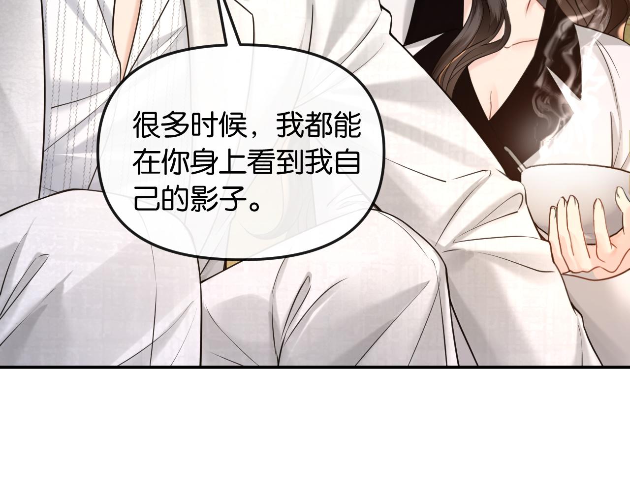第68话 江边夜谈(1/3)-第78话