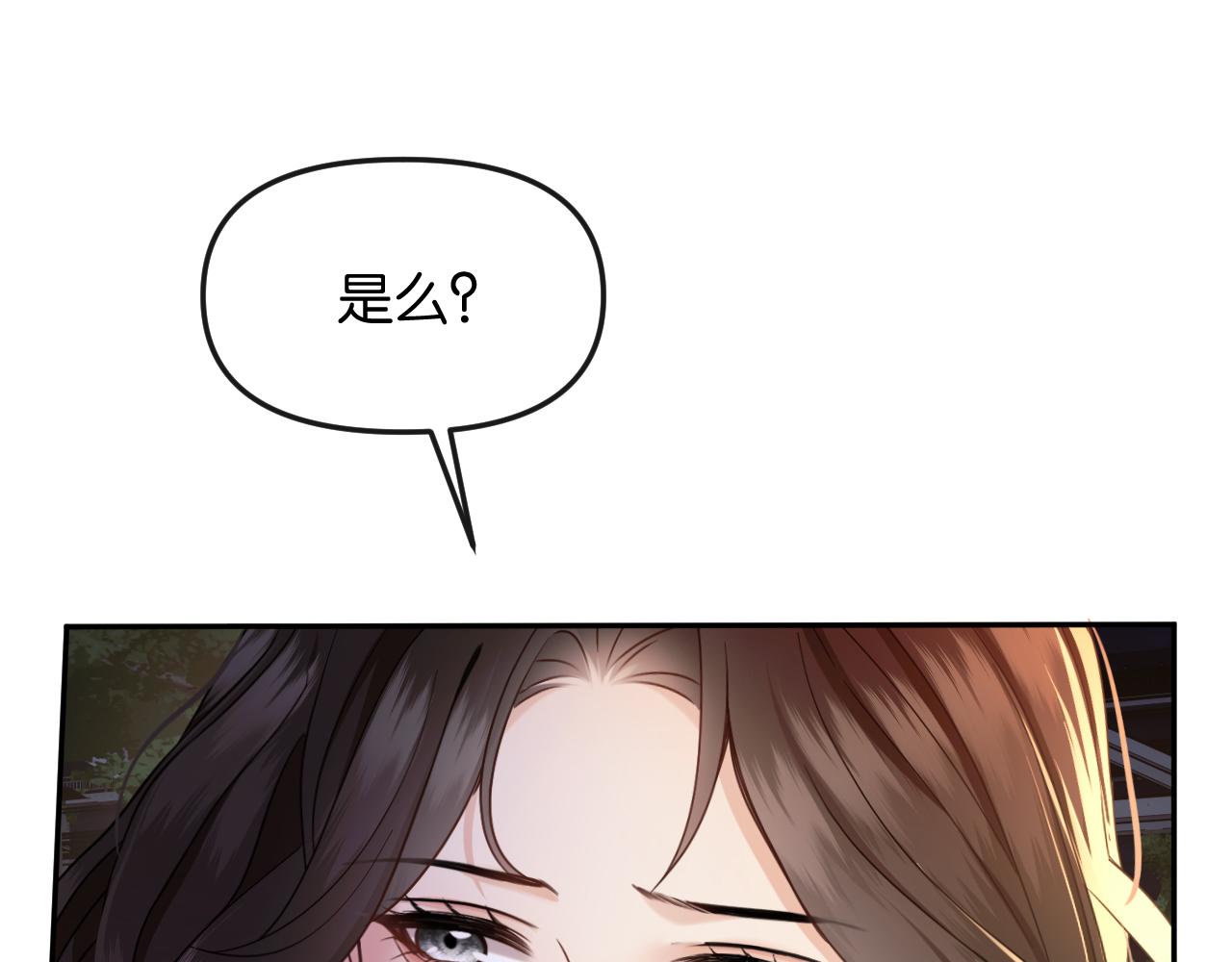 第68话 江边夜谈(1/3)-第78话