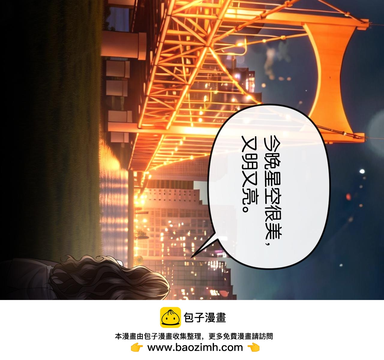 第68话 江边夜谈(1/3)-第78话