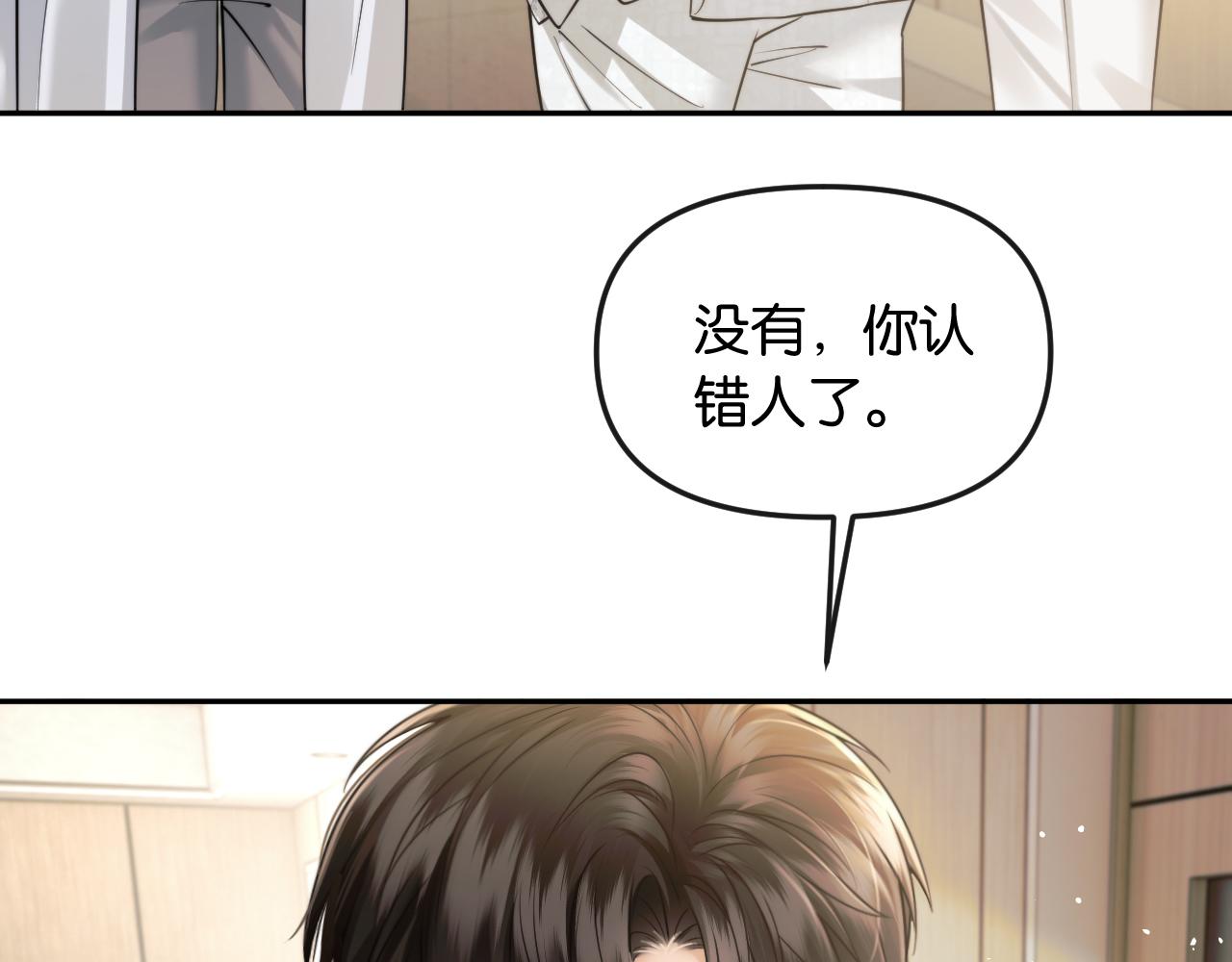 第68话 江边夜谈(1/3)-第78话
