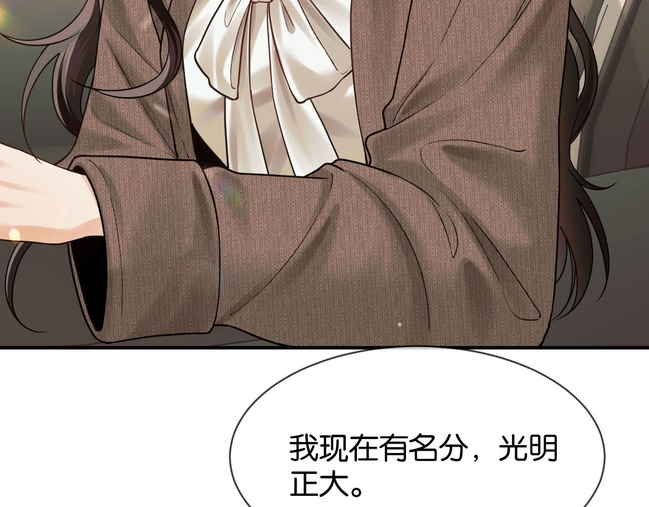 第70话 做人的底线(1/3)-第80话