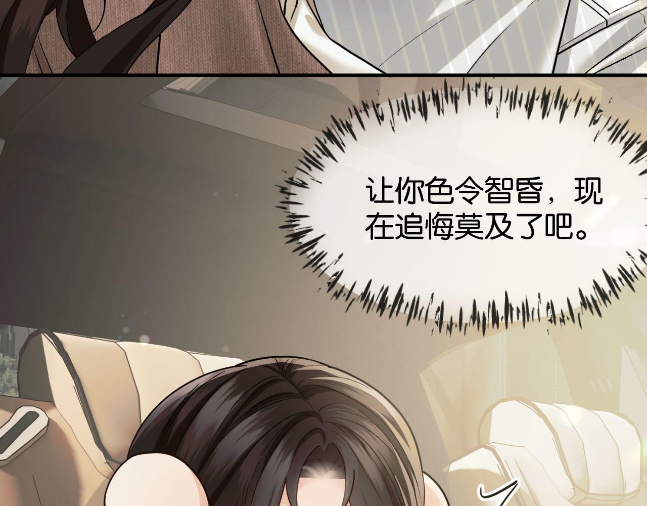 第70话 做人的底线(1/3)-第80话