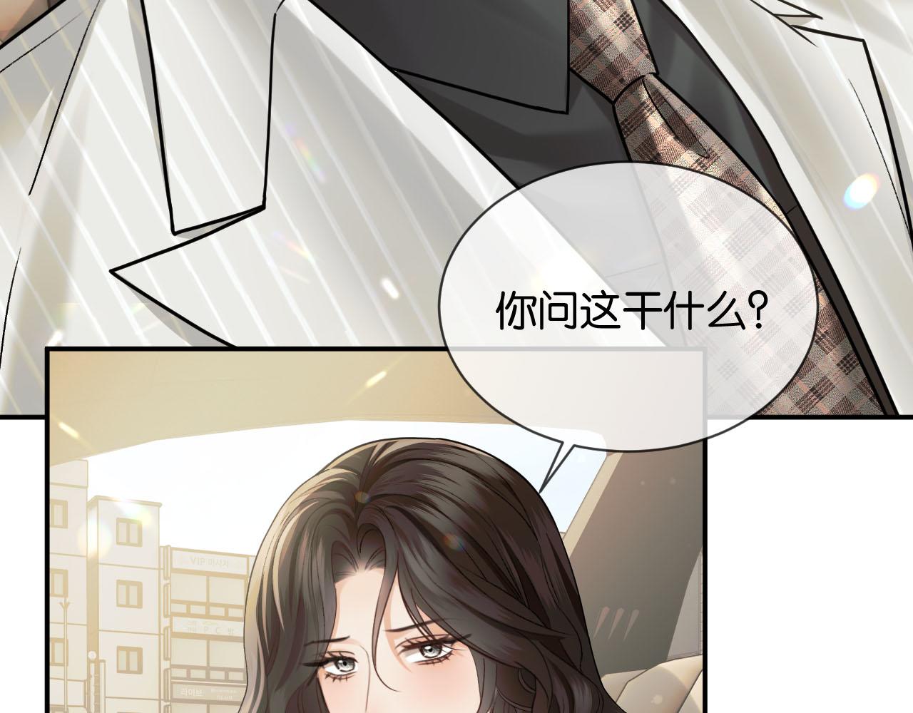 第70话 做人的底线(1/3)-第80话