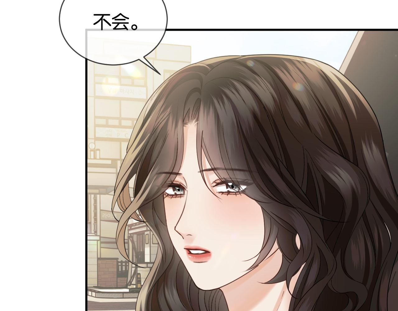 第70话 做人的底线(1/3)-第80话